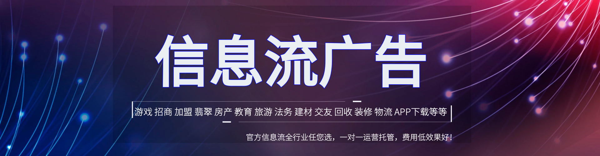 天河百度包年竞价