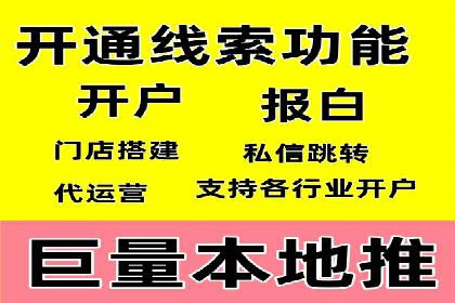 案例分享：百度推广排名提升的实战经验